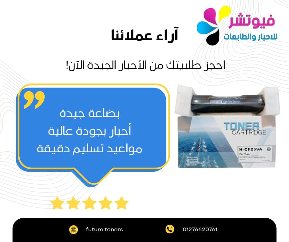 تونر كارتريدج برازر B-TN2110/330/2130/2115/2135 يونت درام برازر B-DR360/2100/2125/2150/2170/21I